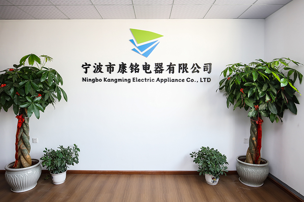寧波市康銘電器有限公司